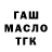 Амфетамин 98% Danny565