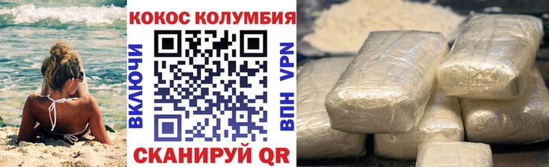 Cocaine 99%  Салаир 
