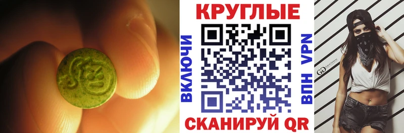 Ecstasy Philipp Plein  mega вход  Салаир  продажа наркотиков 