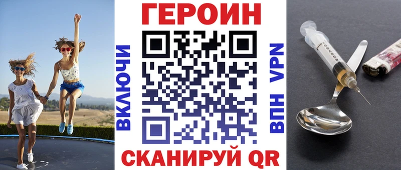 Героин Афган  где купить наркоту  Салаир 