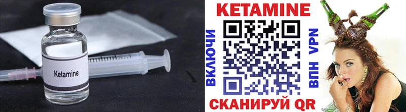 КЕТАМИН ketamine  Салаир 