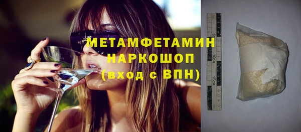 прущая мука Канск