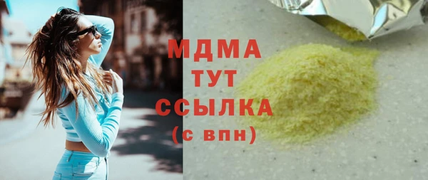 бутик Остров