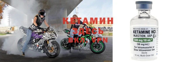 винт Осинники