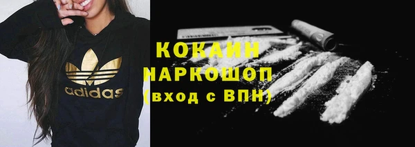 ECSTASY Нягань