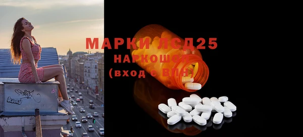 винт Осинники