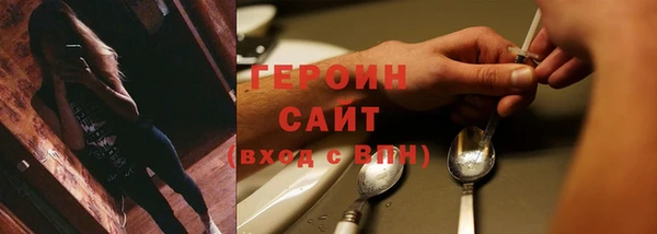 винт Осинники