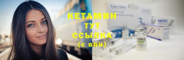 винт Осинники