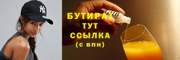 эйфоретик Осташков