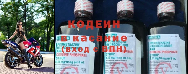 винт Осинники