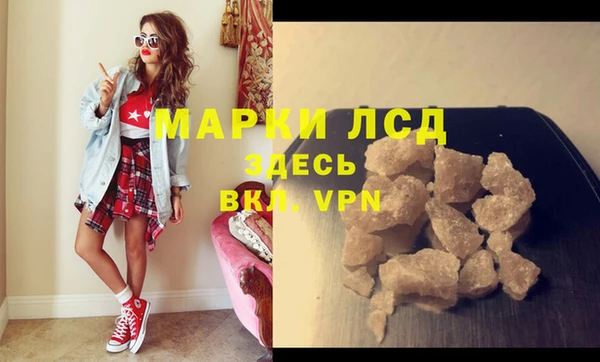 винт Осинники