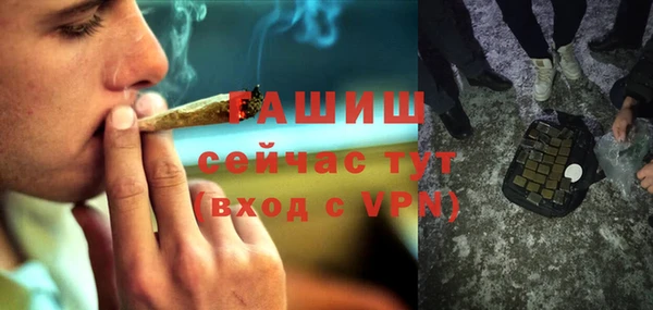 винт Осинники