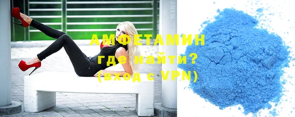 винт Осинники