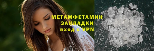 эйфоретик Осташков