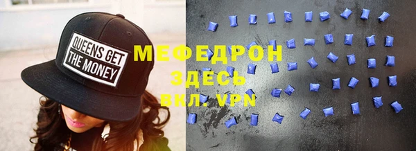 винт Осинники