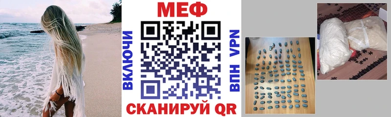 продажа наркотиков  Салаир  МЕФ мяу мяу 