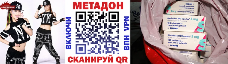 Метадон мёд  Салаир 