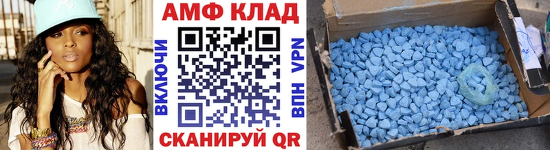 Метамфетамин витя  магазин продажи наркотиков  Салаир 