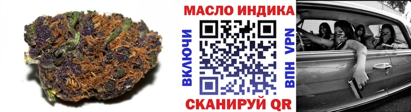 цены наркотик  Салаир  ТГК концентрат 