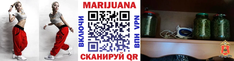 Марихуана гибрид  закладки  Салаир 